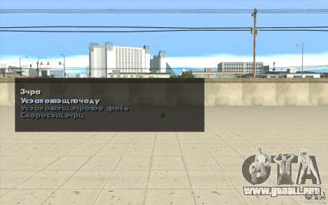 Las características del juego para GTA San Andreas