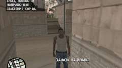 Nueva Jersey, Karl para GTA San Andreas