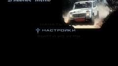 Menú de coches Soviéticos para GTA San Andreas
