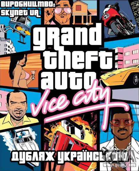 Doblaje al ucraniano - Ukraїnskiy perelad para GTA Vice City